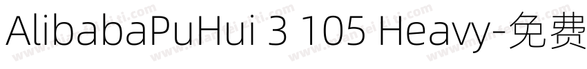 AlibabaPuHui 3 105 Heavy字体转换